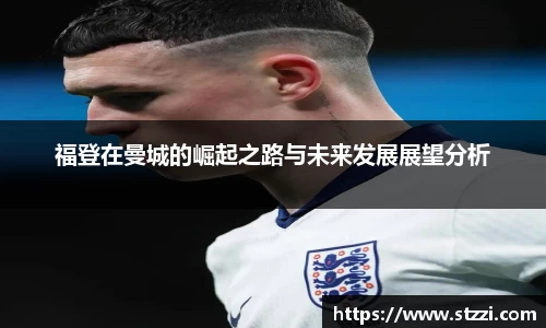 意昂体育 -〈意昂科技赋能